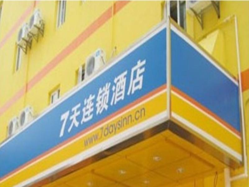 7Days Inn Qingdao Wusi Square Middle Xianggang Road Bagian luar foto